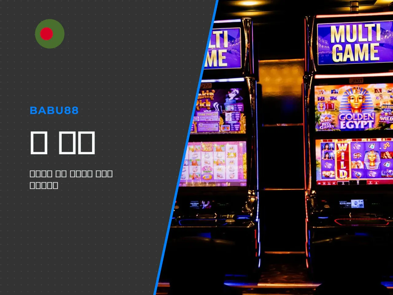 Slots and other popular casino games. When browsing casino games on babu88, the audience most frequently gravitates towards slots. Titles like Super Ace, Money Coming, Fortune Gems 2, and Mega Ace fro