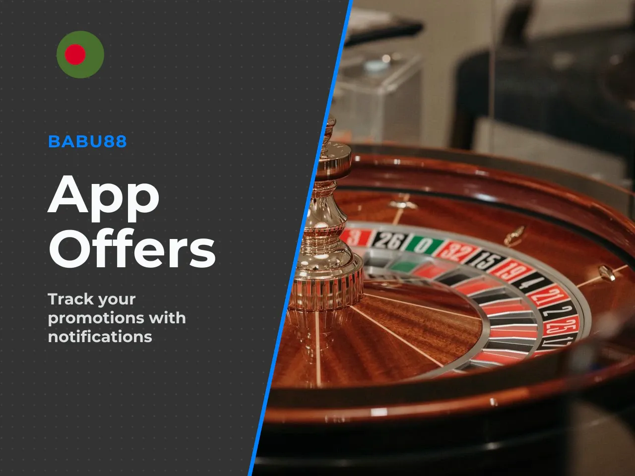 How to Track Offers via App and Mobile. You can track pools through the mobile app by subscribing to system alerts about promotions. Configuring push notifications in the mobile application lets you a