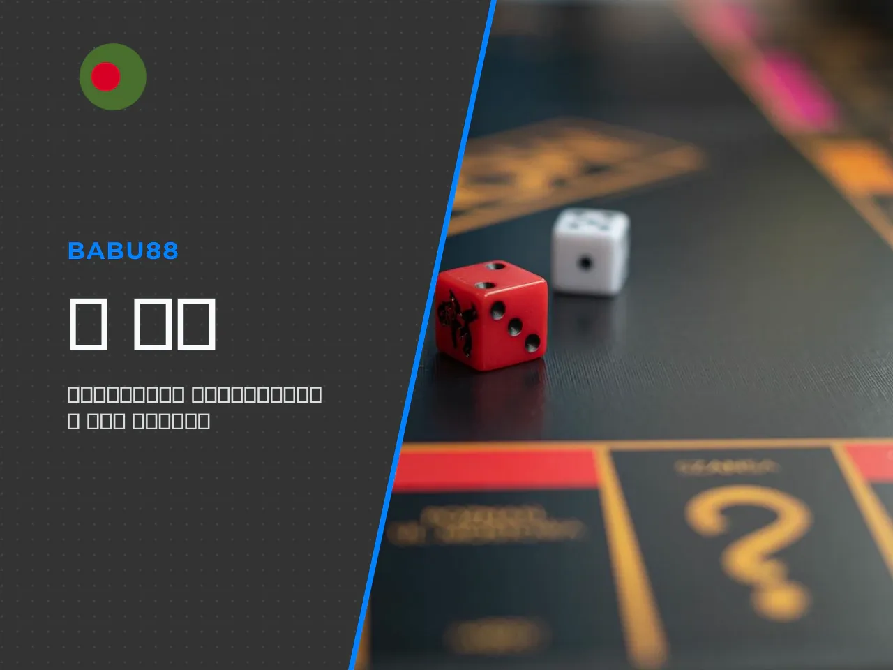 Statistics, Multiplier History and Live Indicators. The live statistics block and multiplier history display the outcomes of recent flights and the bets of neighbouring players on the server. Visual i